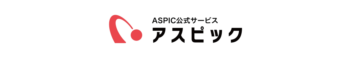 アスピック_ロゴ